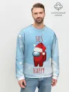 Мужской свитшот базовый / SUS HAPPY AMONG US