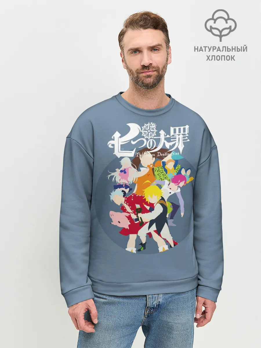 Мужской свитшот базовый / Nanatsu no Taizai силуэты героев