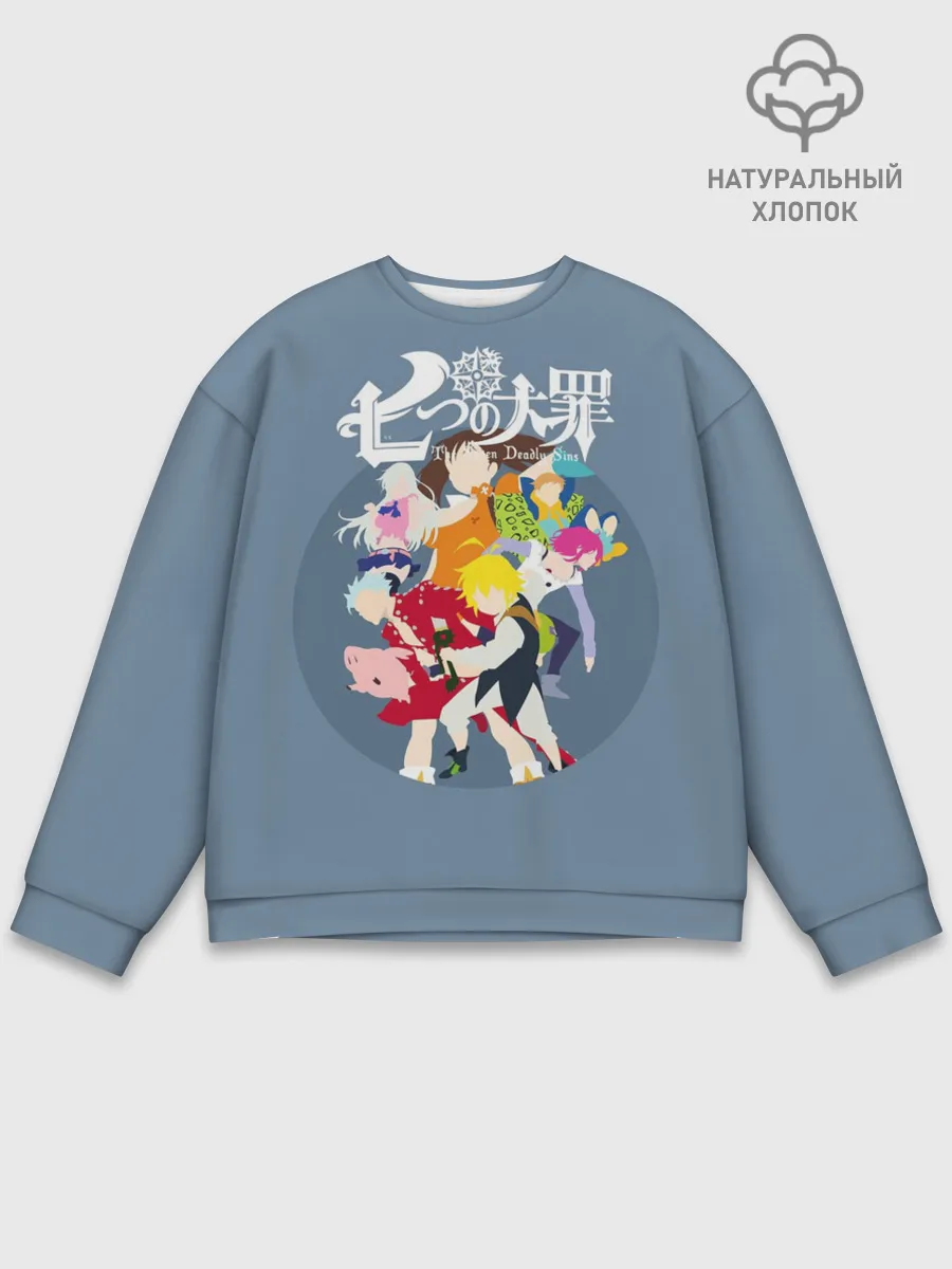 Мужской свитшот базовый / Nanatsu no Taizai силуэты героев