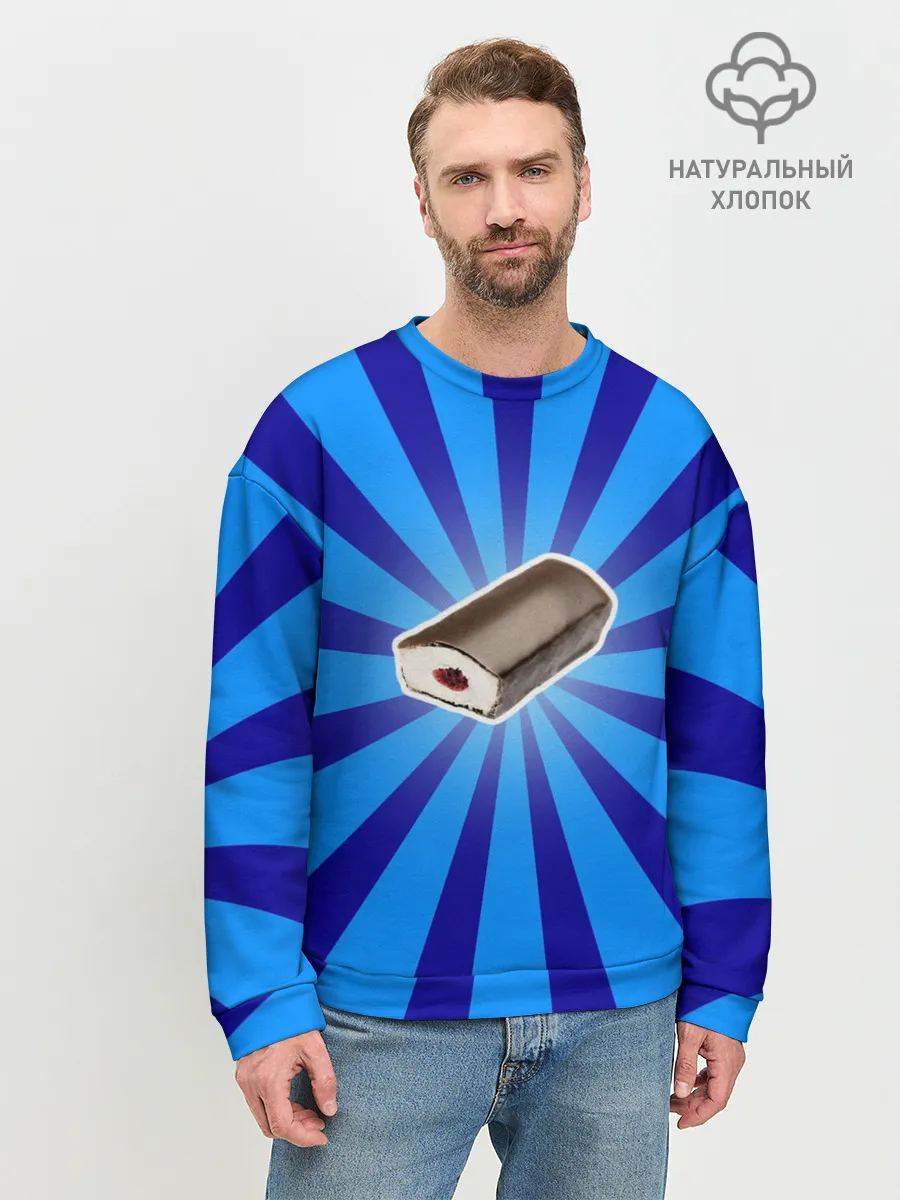 Мужской свитшот базовый / Глазированный сырок