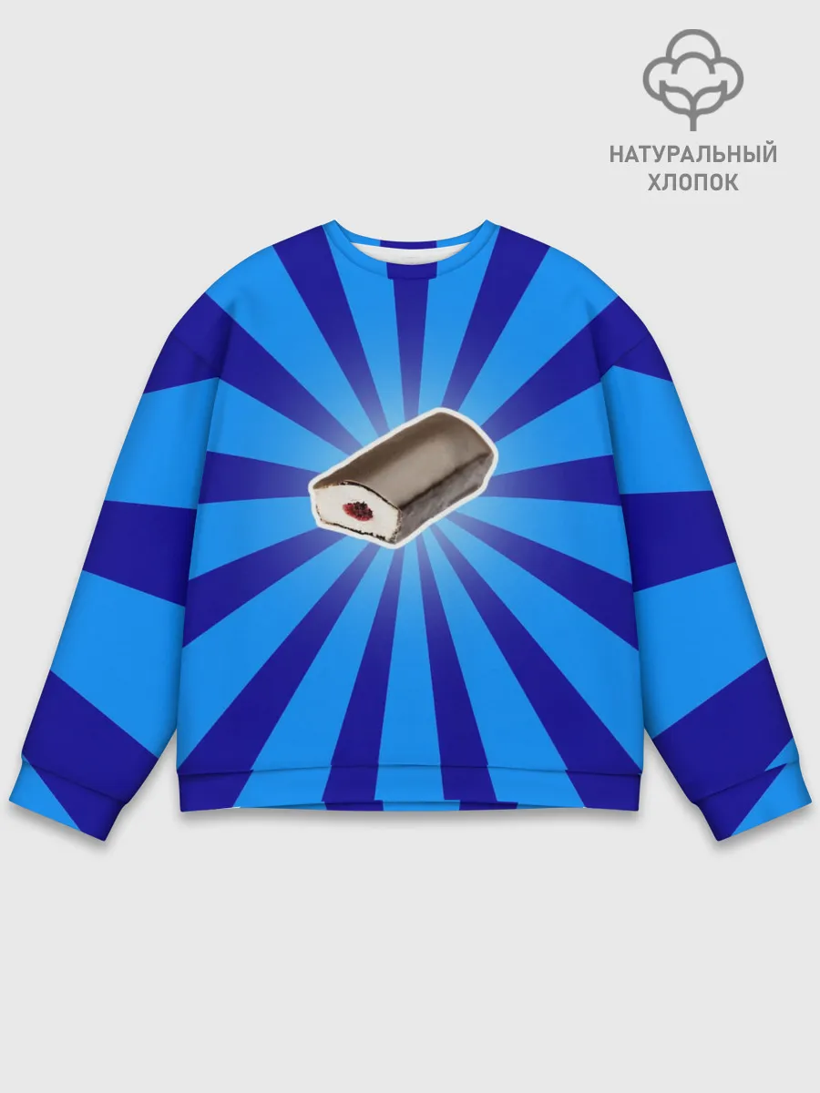 Мужской свитшот базовый / Глазированный сырок