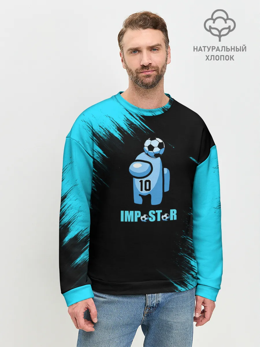 Мужской свитшот базовый / Impostor/Maradona