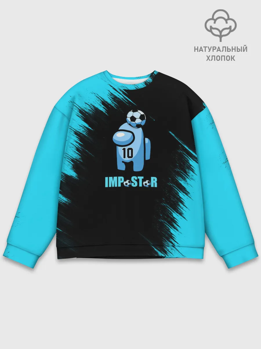 Мужской свитшот базовый / Impostor/Maradona