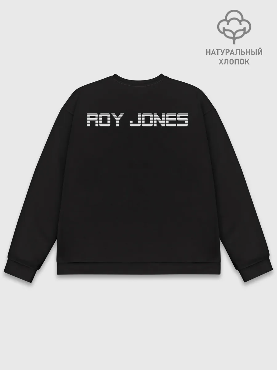 Мужской свитшот базовый / Roy Jones