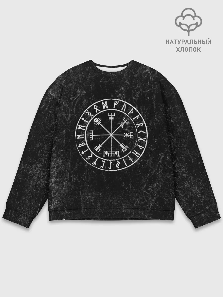Мужской свитшот базовый / Вегвизир