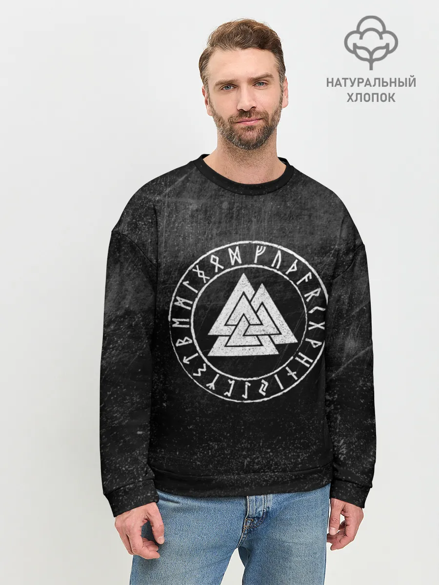Мужской свитшот базовый / Валькнут