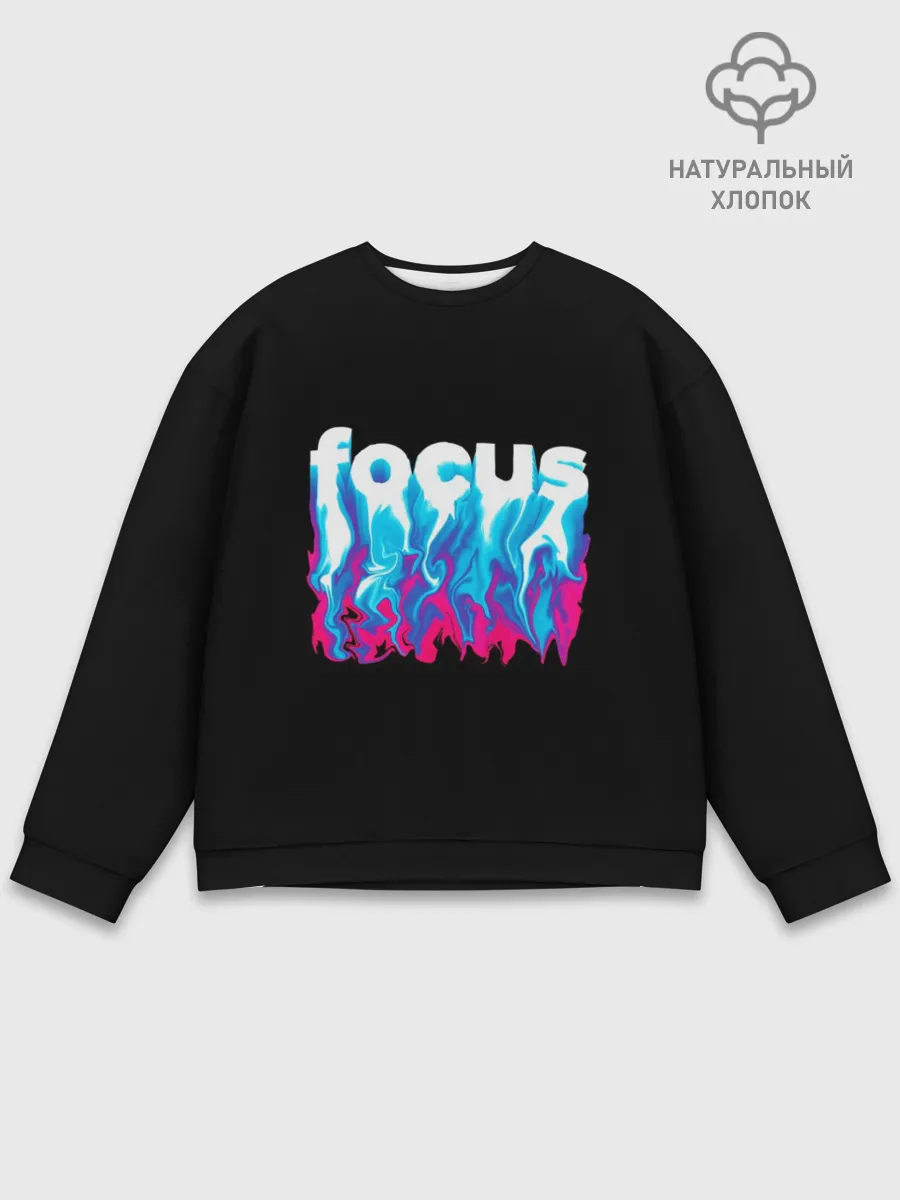 Мужской свитшот базовый / Focus