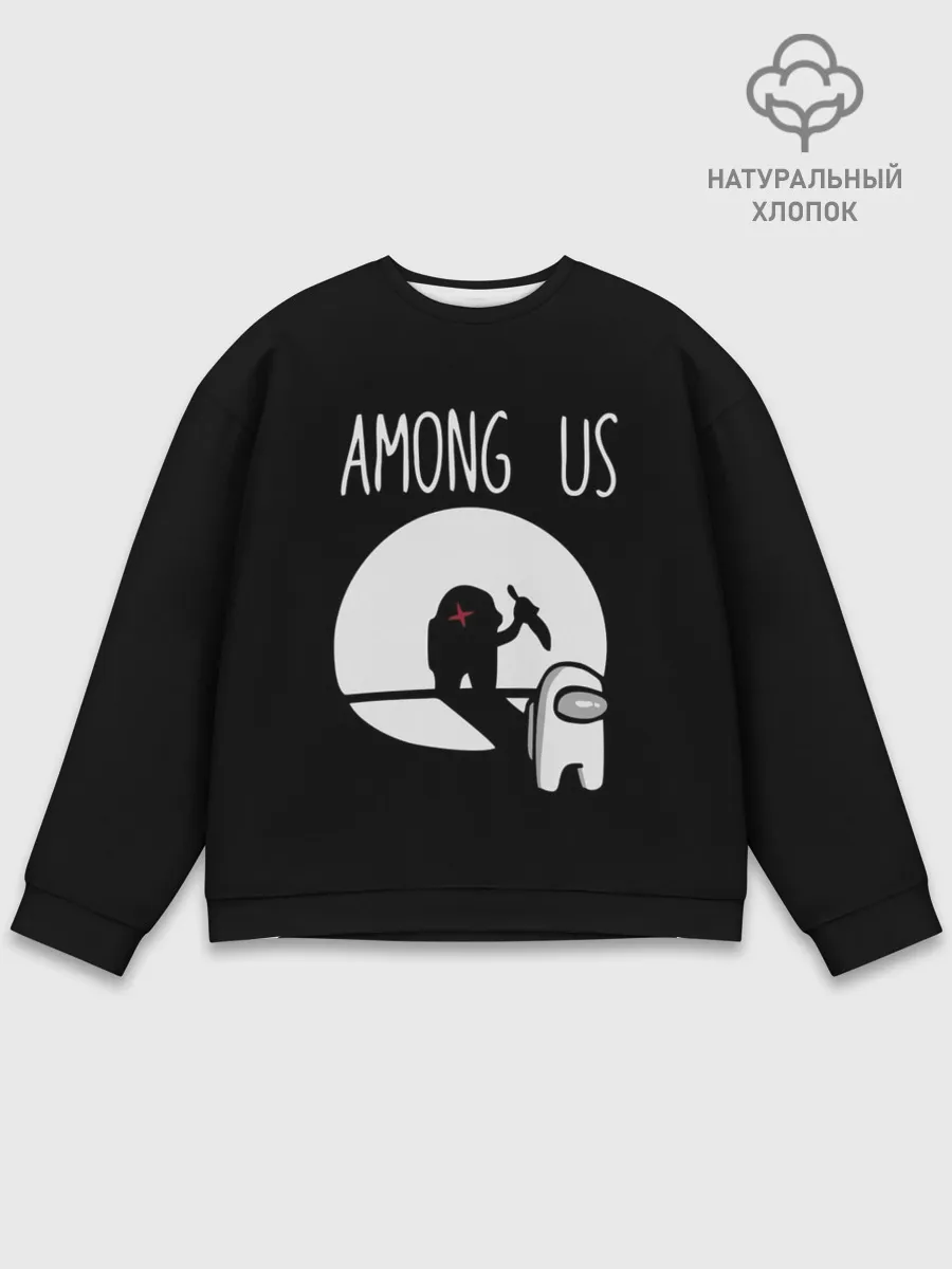 Мужской свитшот базовый / AMONG US