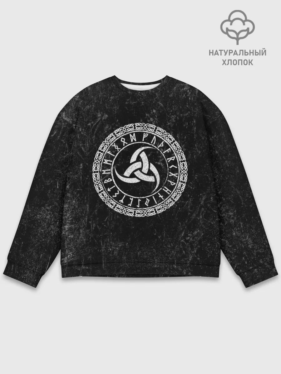 Мужской свитшот базовый / Рог Одина
