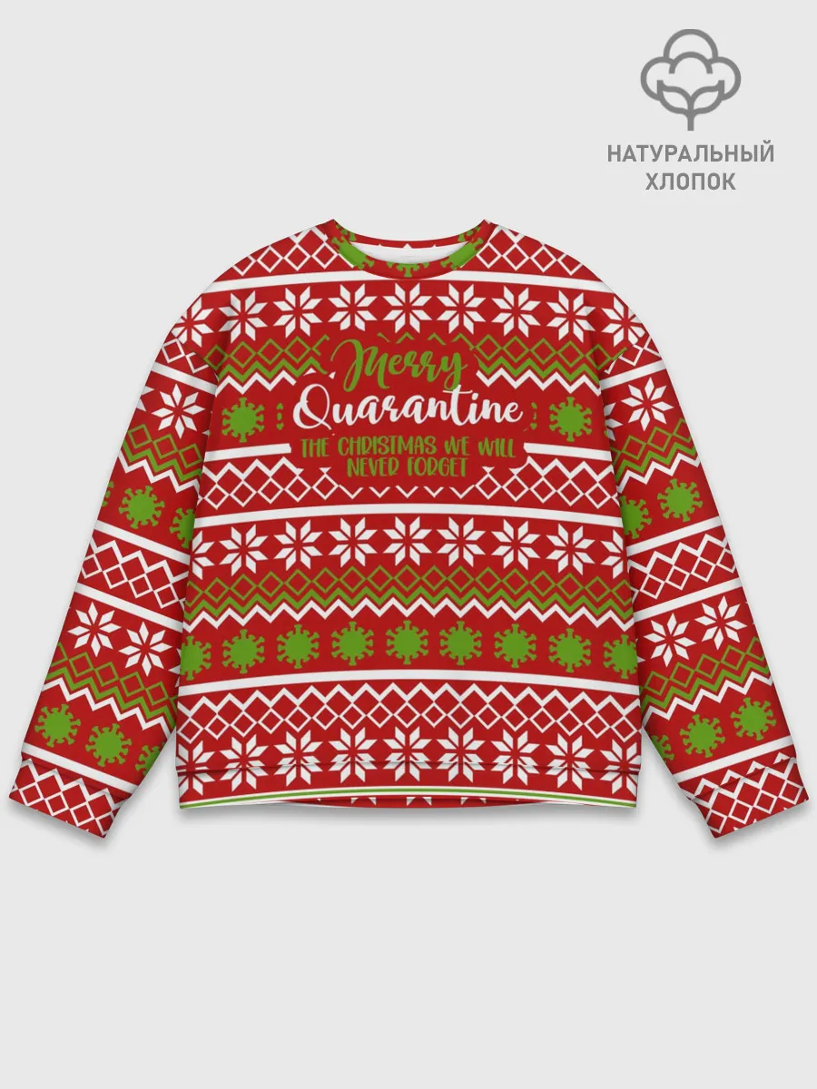 Мужской свитшот базовый / The christmas we will...