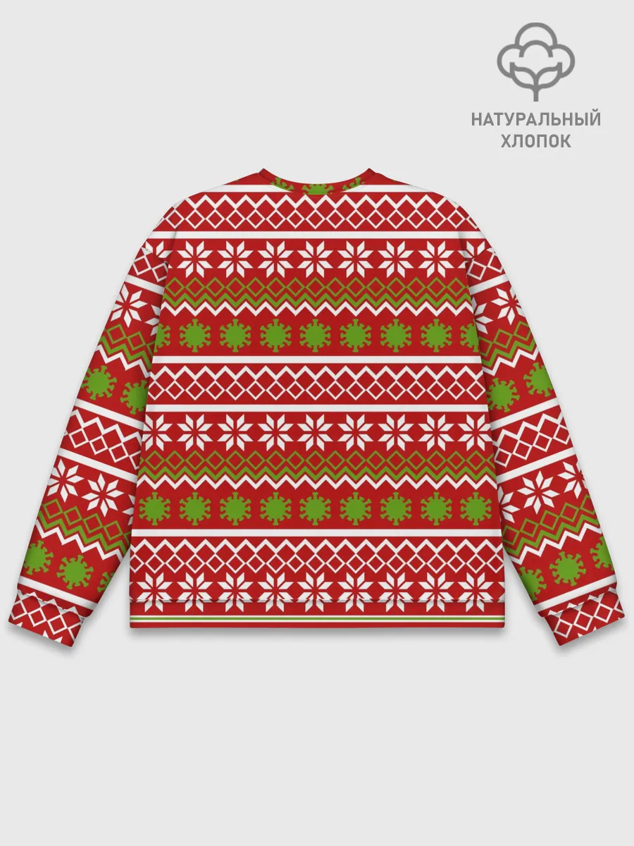 Мужской свитшот базовый / The christmas we will...