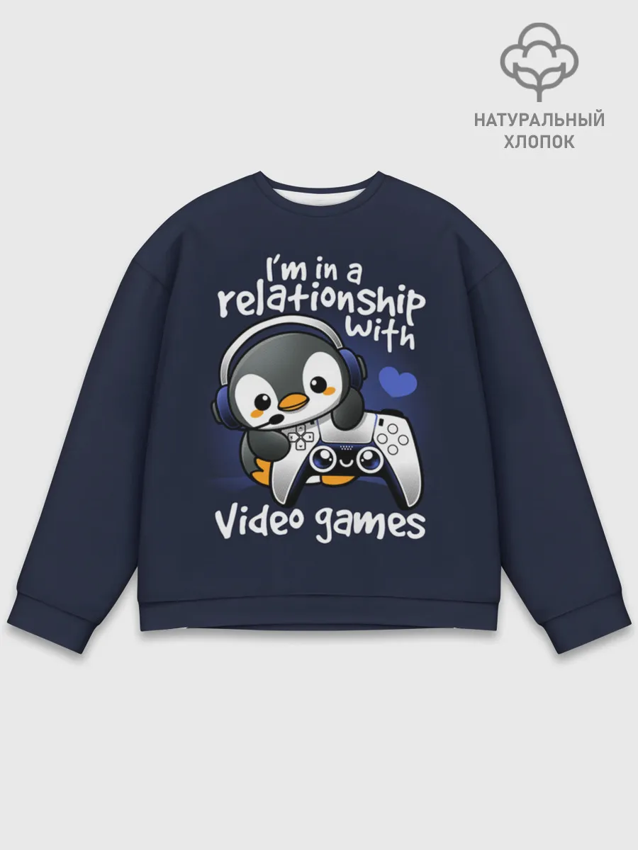 Мужской свитшот базовый / У меня отношения с играми