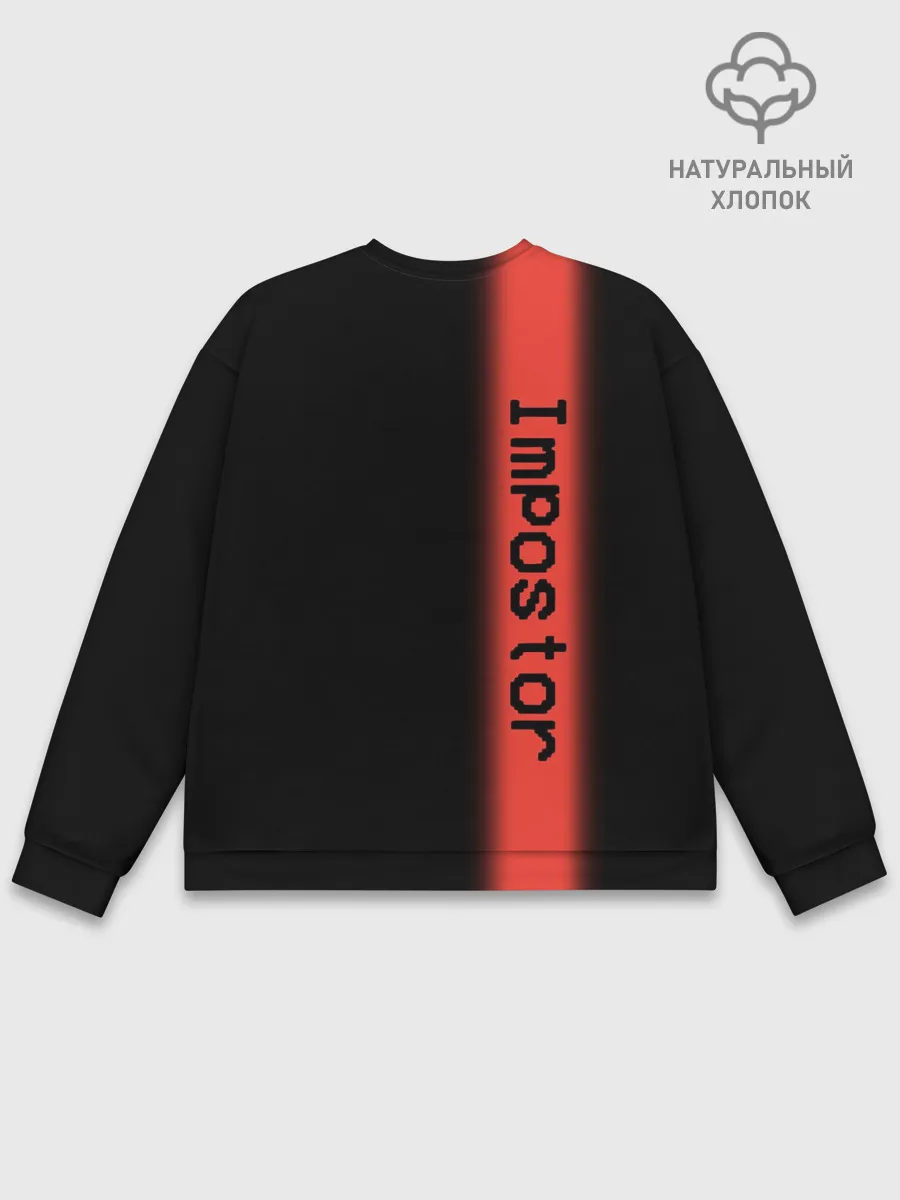 Мужской свитшот базовый / AMONG US