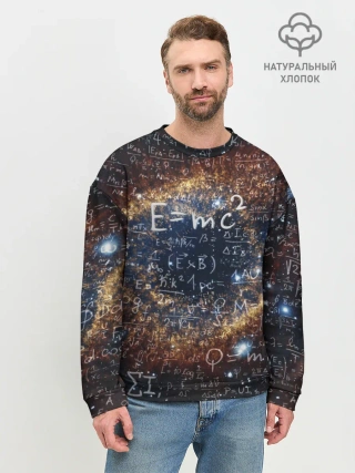 Мужской свитшот базовый / Формула Вселенной