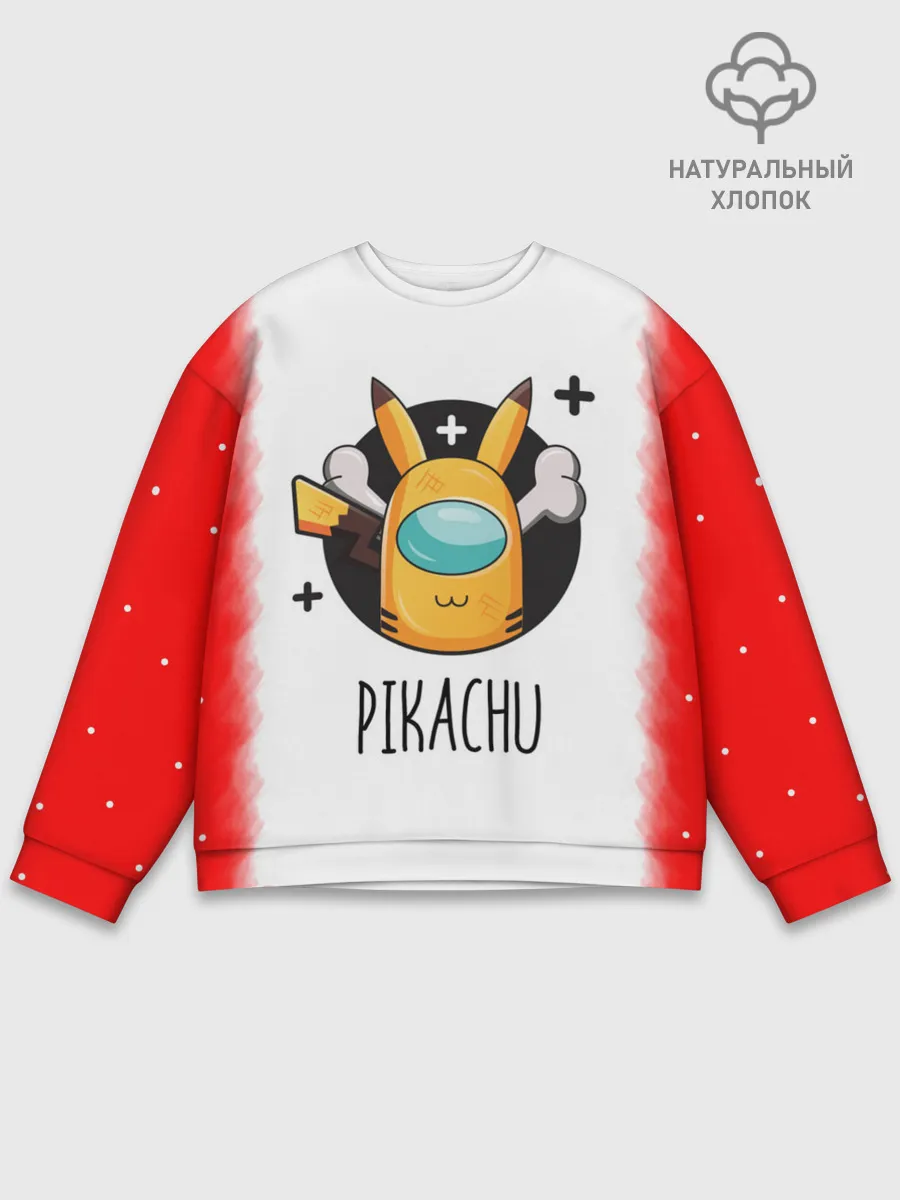 Мужской свитшот базовый / Among Picachu