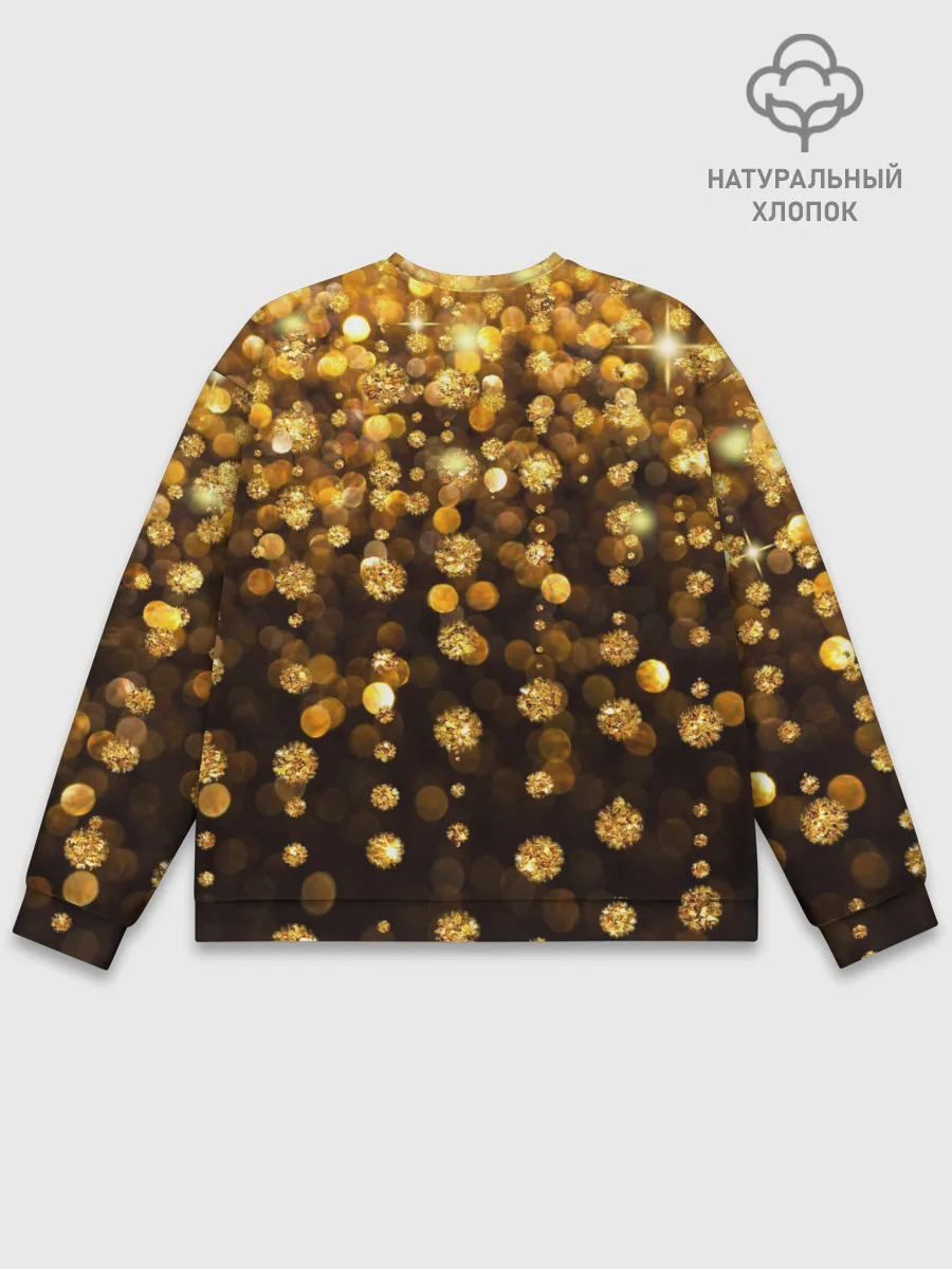Мужской свитшот базовый / ЗОЛОТЫЕ БЛЕСТКИ