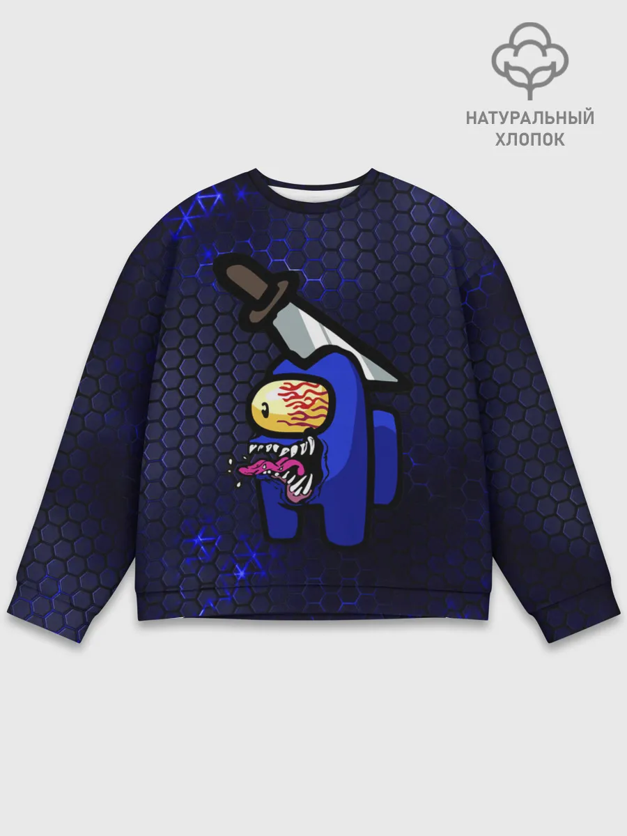 Мужской свитшот базовый / Among Us Imposter Blue.