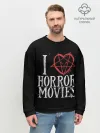 Мужской свитшот базовый / I Love Horror Movies