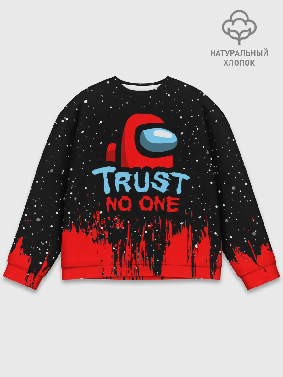 Мужской свитшот базовый / AMONG US - НЕ ВЕРЬ НИКОМУ