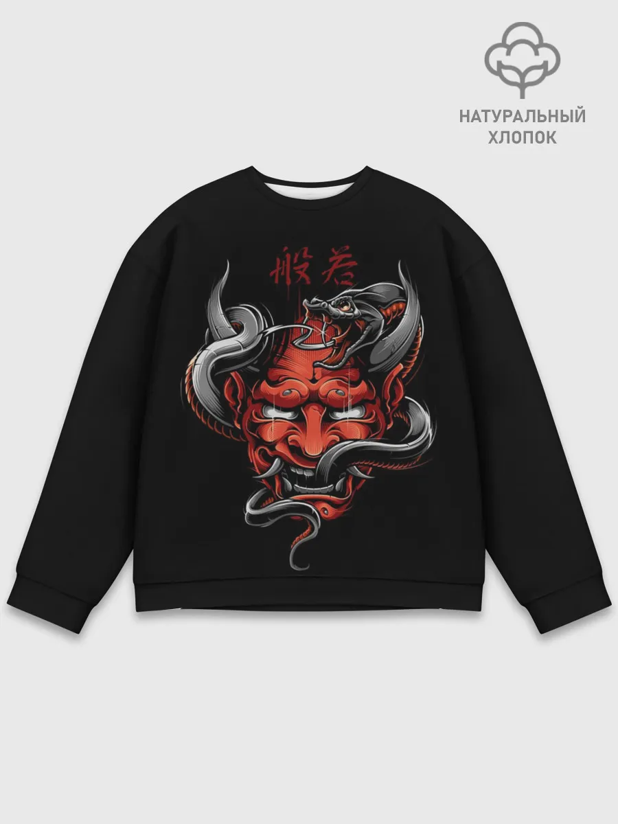 Мужской свитшот базовый / Хання