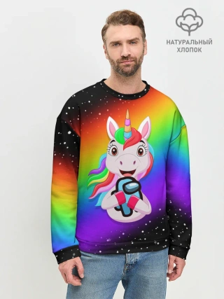 Мужской свитшот базовый / AMONG US - С ЕДИНОРОГОМ