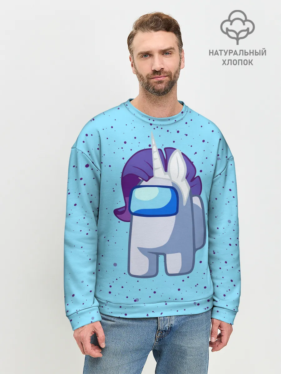 Мужской свитшот базовый / AMONG US - ЕДИНОРОГ