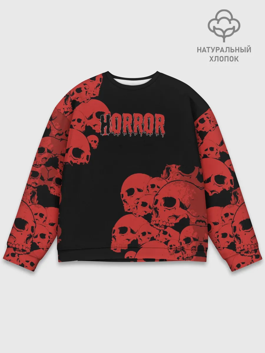 Мужской свитшот базовый / Horror