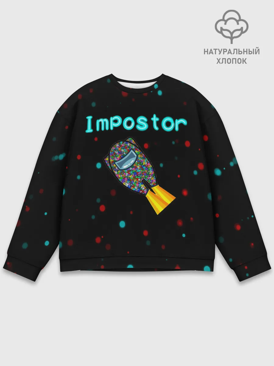 Мужской свитшот базовый / Impostor