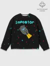 Мужской свитшот базовый / Impostor