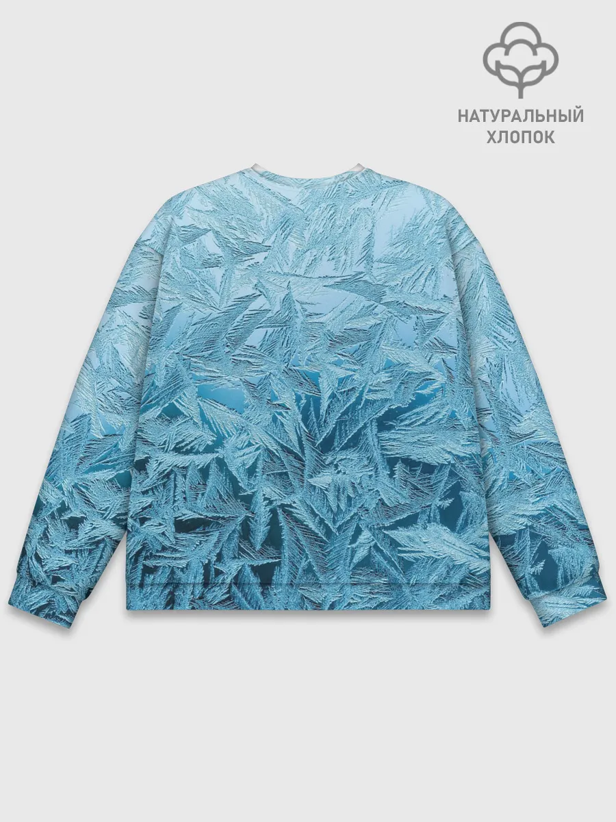 Мужской свитшот базовый / Иней