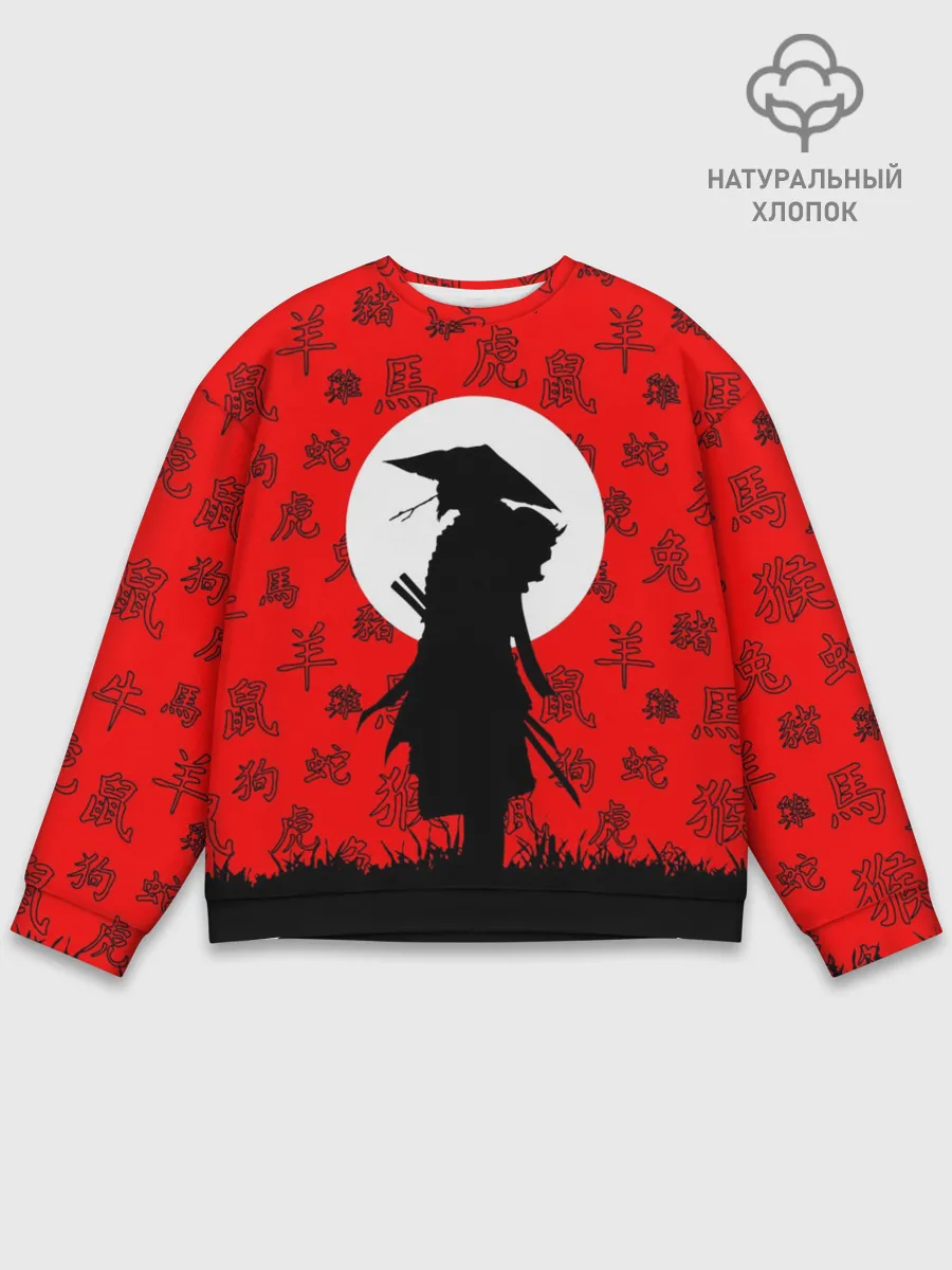 Мужской свитшот базовый / САМУРАЙ