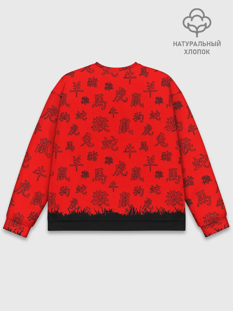 Мужской свитшот базовый / САМУРАЙ