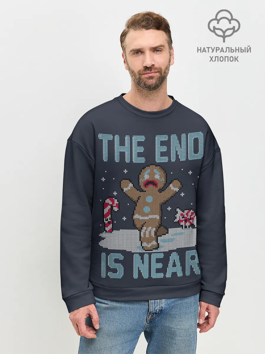 Мужской свитшот базовый / Пряник