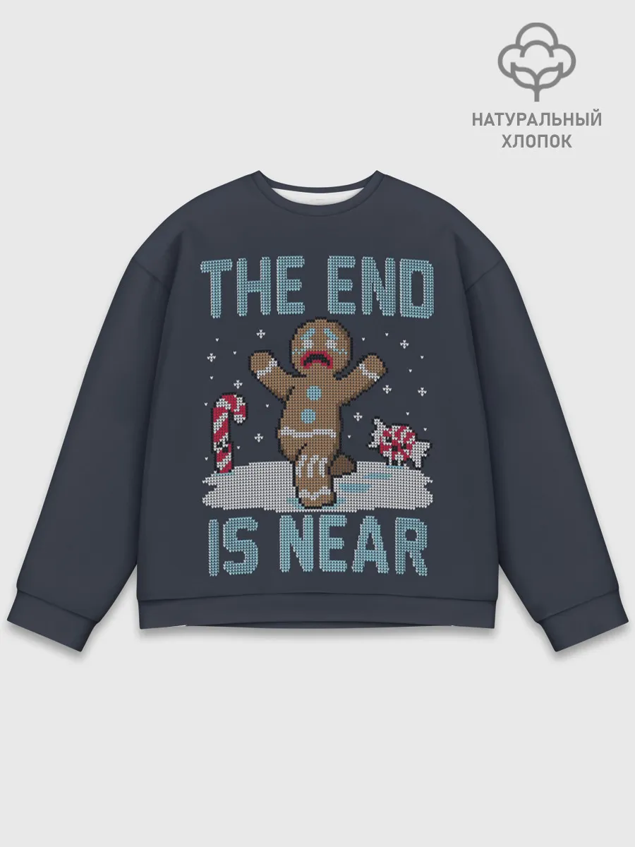 Мужской свитшот базовый / Пряник