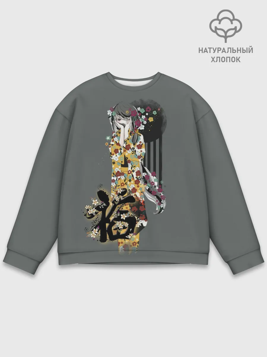Мужской свитшот базовый / Гейша