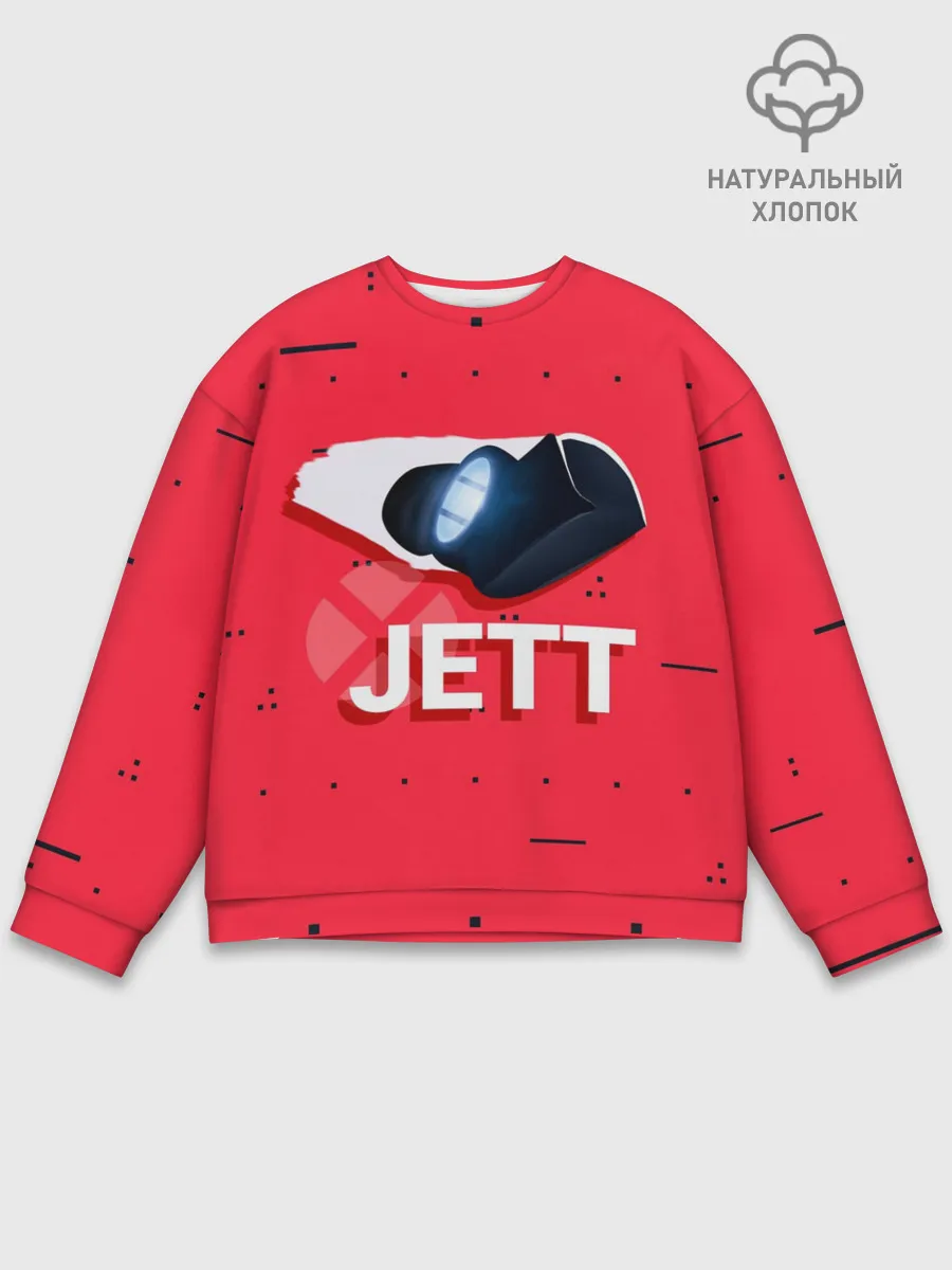 Мужской свитшот базовый / Jett