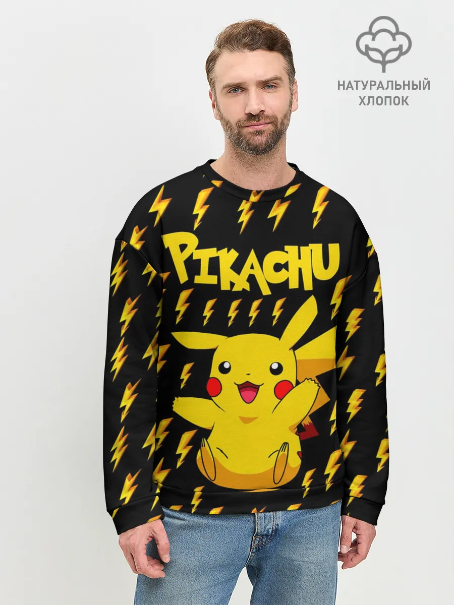 Мужской свитшот базовый / ПИКАЧУ