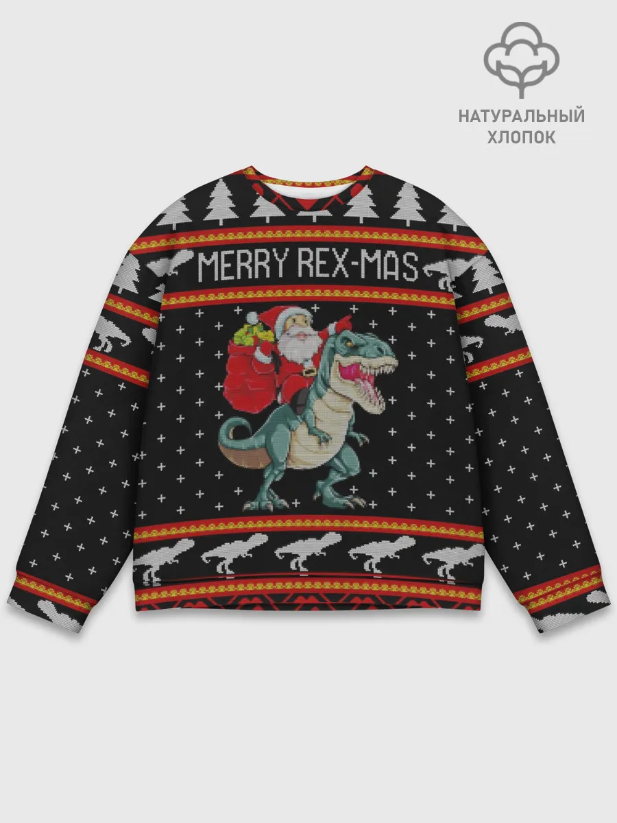 Мужской свитшот базовый / Merry Rex-mas