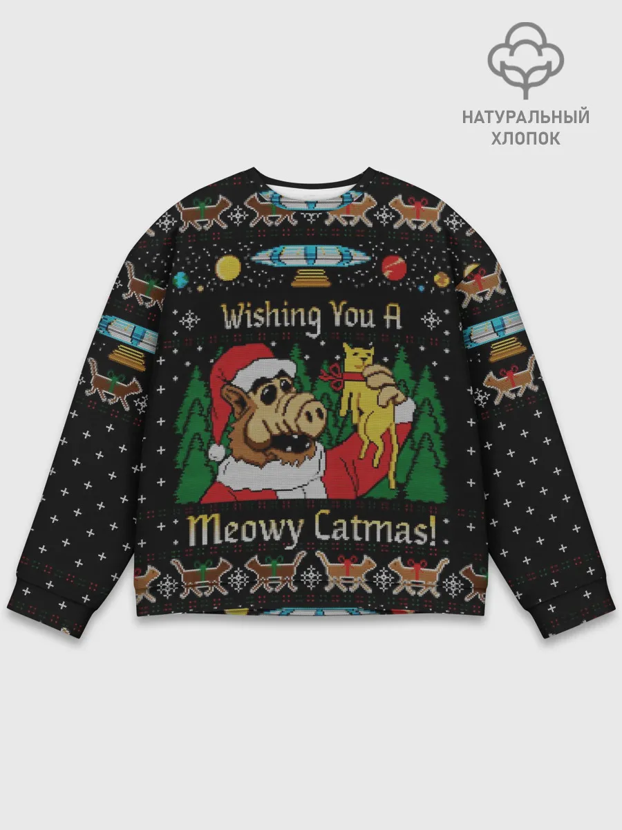 Мужской свитшот базовый / Wishing you a meowy catmas