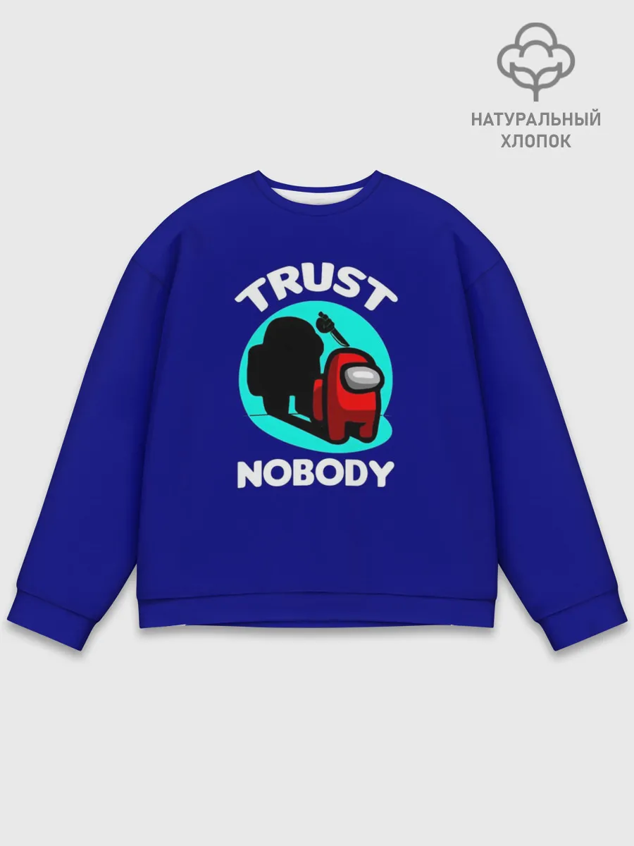 Мужской свитшот базовый / Among us