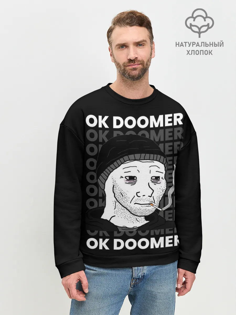 Мужской свитшот базовый / OK DOOMER