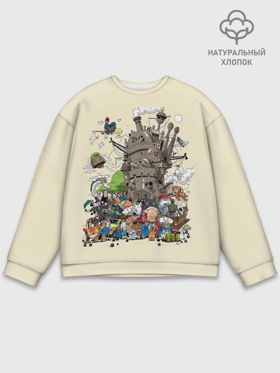 Мужской свитшот базовый / Мир Миядзаки