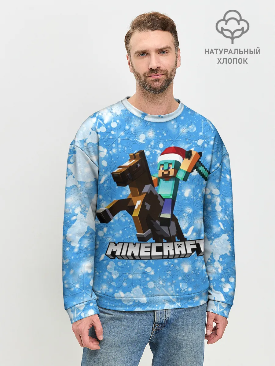 Мужской свитшот базовый / Новогодний Манкрафт