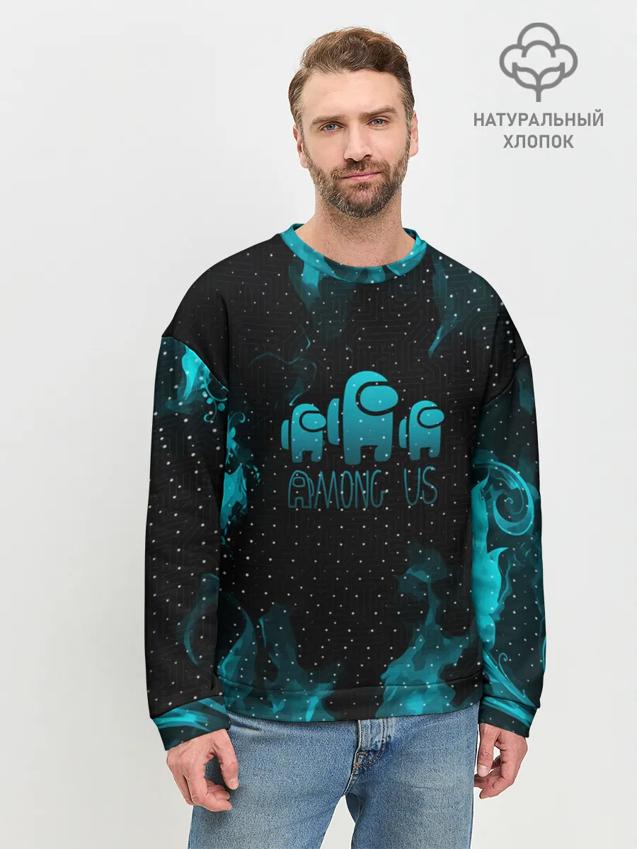 Мужской свитшот базовый / AMONG US / АМОНГ АС