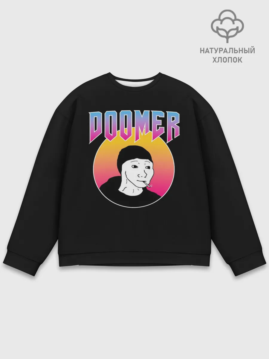 Мужской свитшот базовый / Doomer