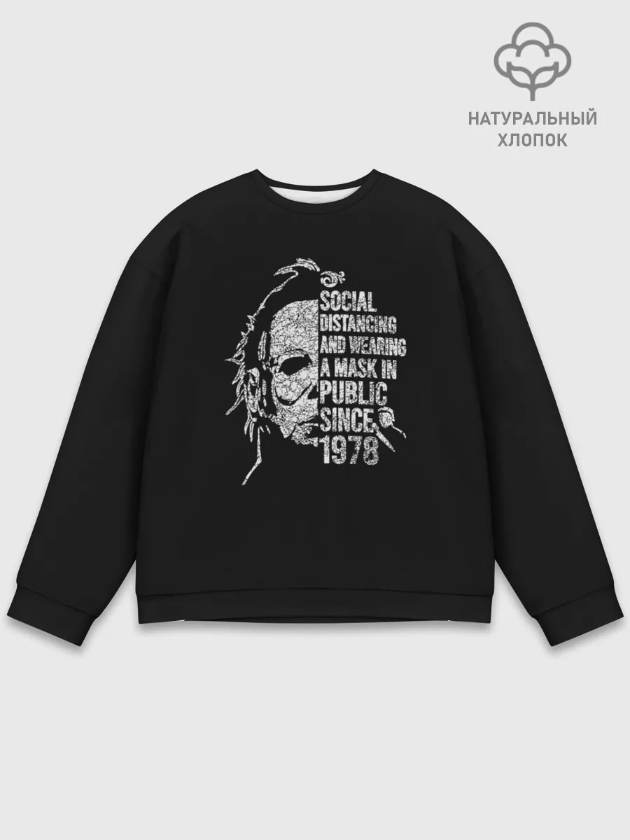 Мужской свитшот базовый / Michael Myers