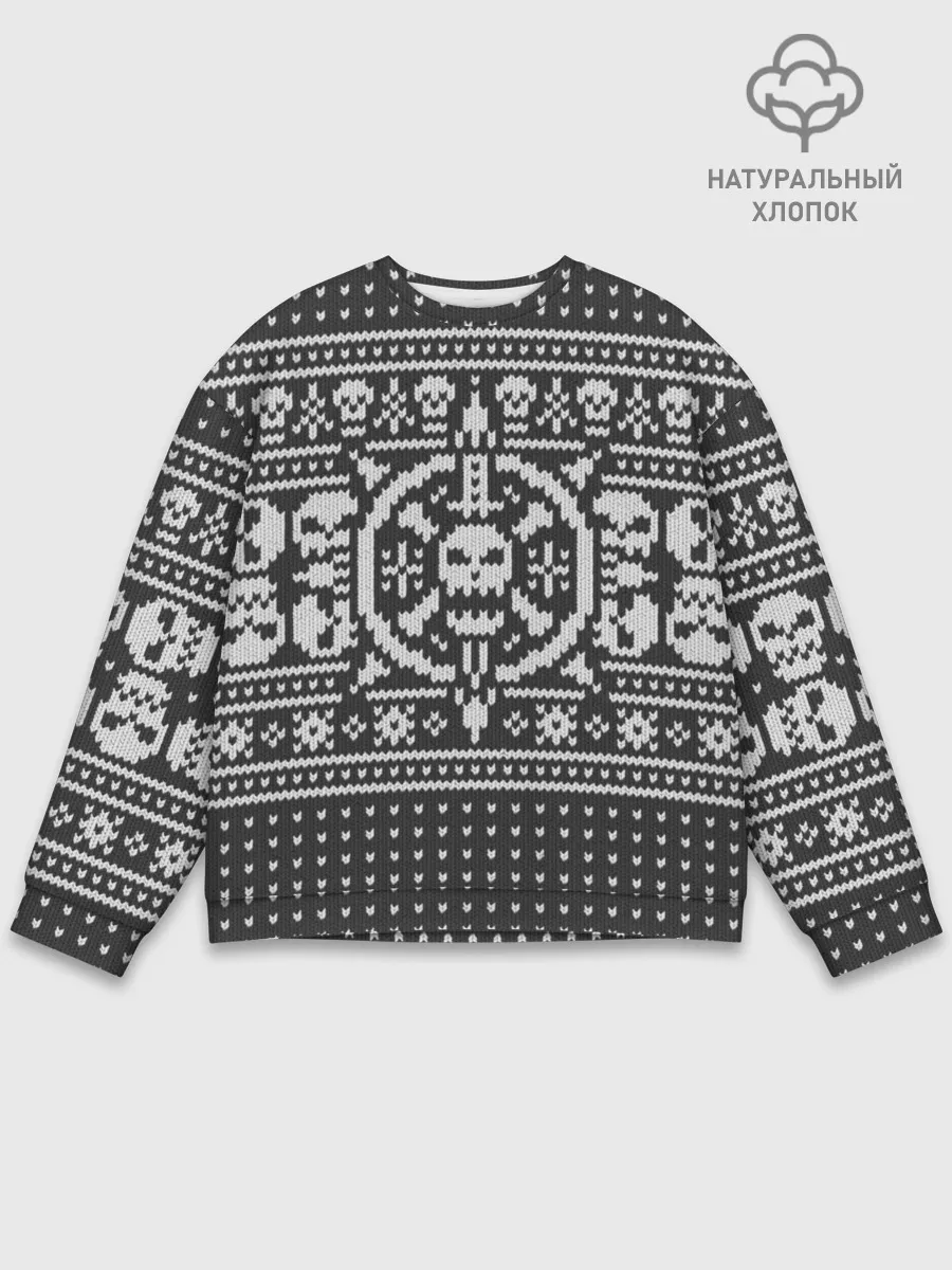 Мужской свитшот базовый / Свитер с черепами