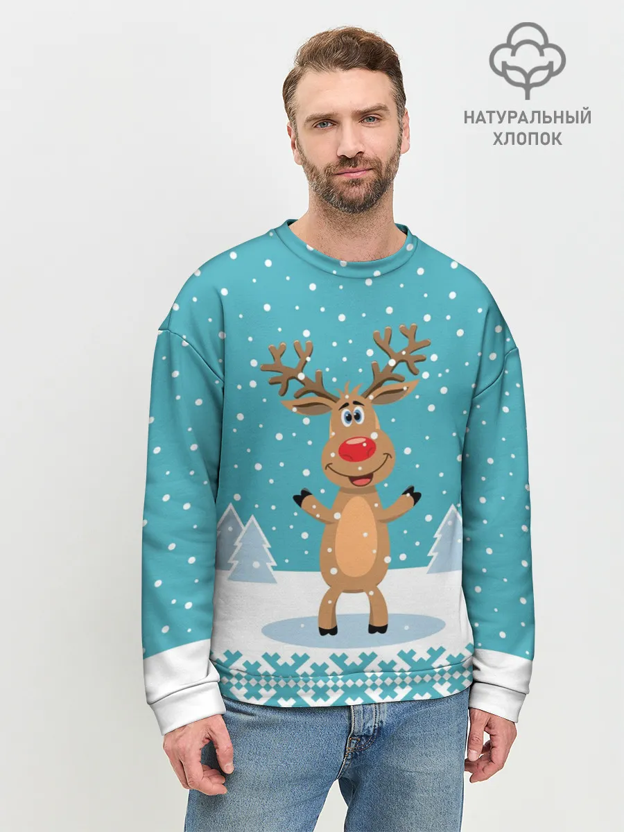 Мужской свитшот базовый / Иди, обниму! - Рудольф