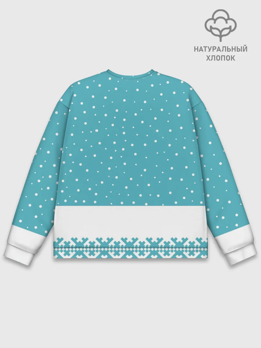 Мужской свитшот базовый / Иди, обниму! - Рудольф