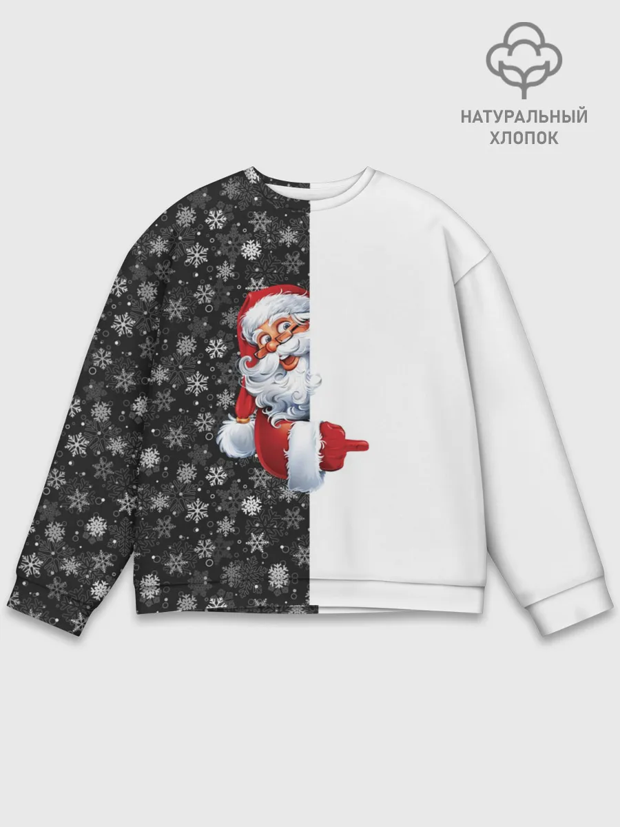 Мужской свитшот базовый / Дедушка Мороз